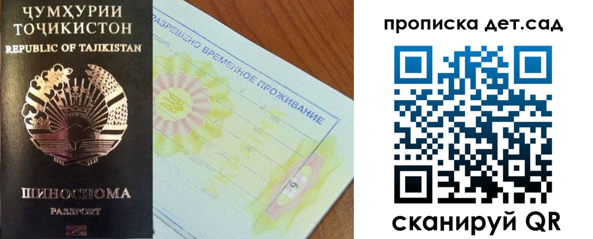 где прописаться в Брянске